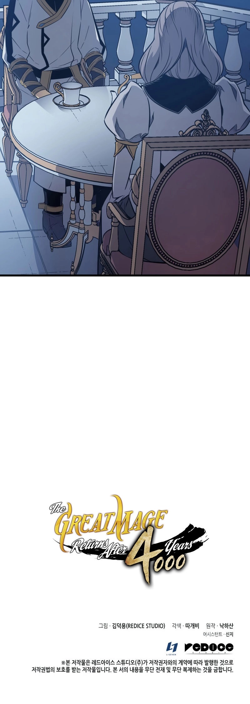 18+ The Great Mage Returns After 4000 Years Chapter 111 page 12