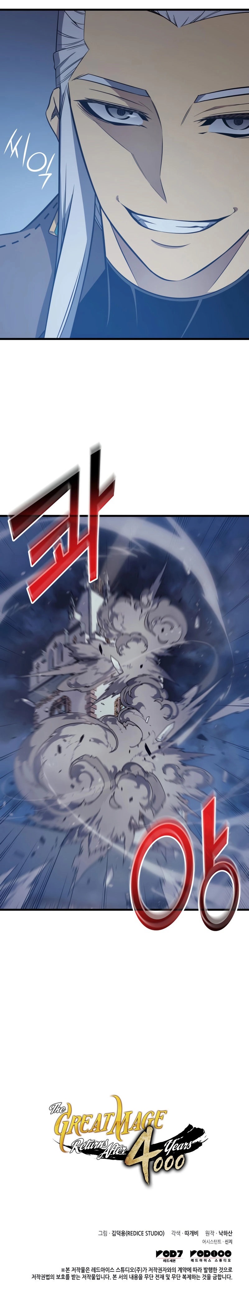 18+ The Great Mage Returns After 4000 Years Chapter 117 page 13