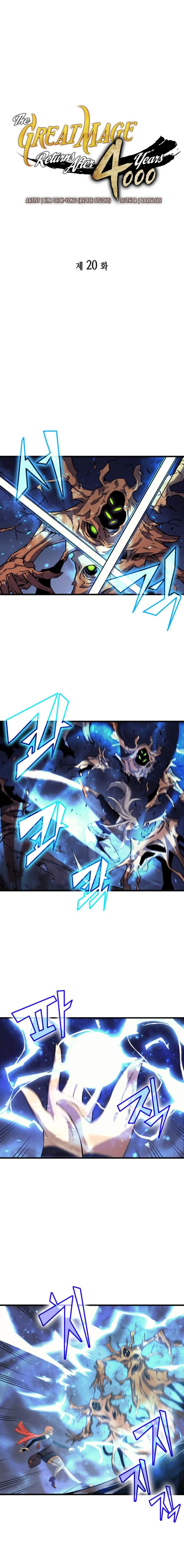 18+ The Great Mage Returns After 4000 Years Chapter 20 page 2