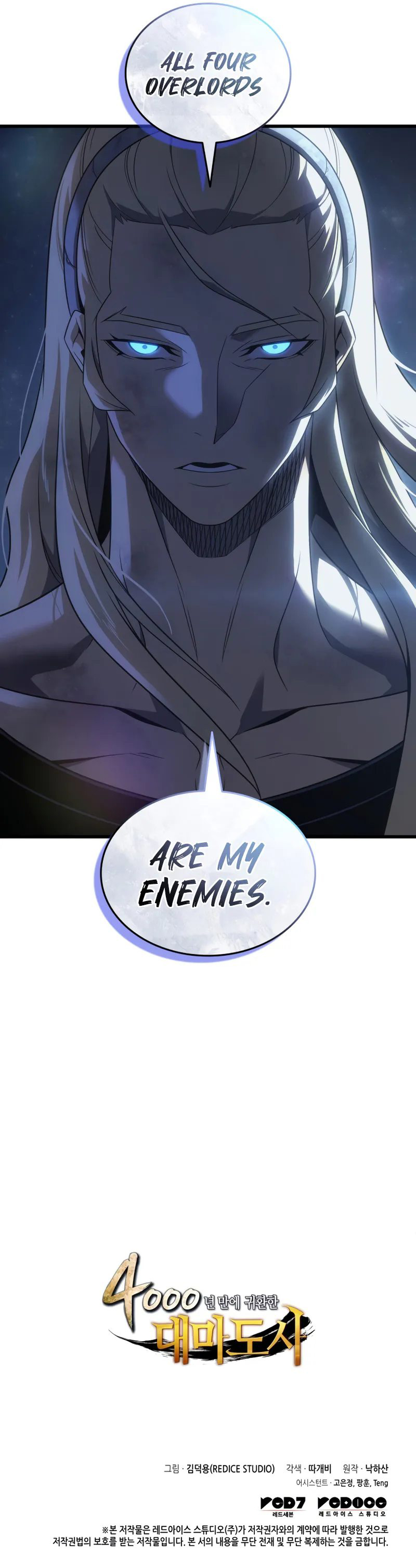 18+ The Great Mage Returns After 4000 Years Chapter 204 page 11