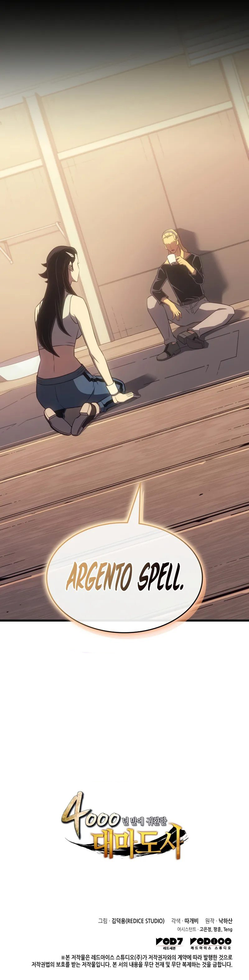 18+ The Great Mage Returns After 4000 Years Chapter 208 page 12