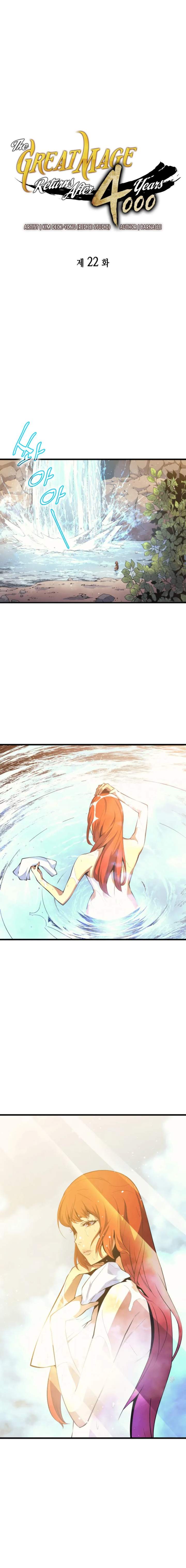 18+ The Great Mage Returns After 4000 Years Chapter 22 page 2