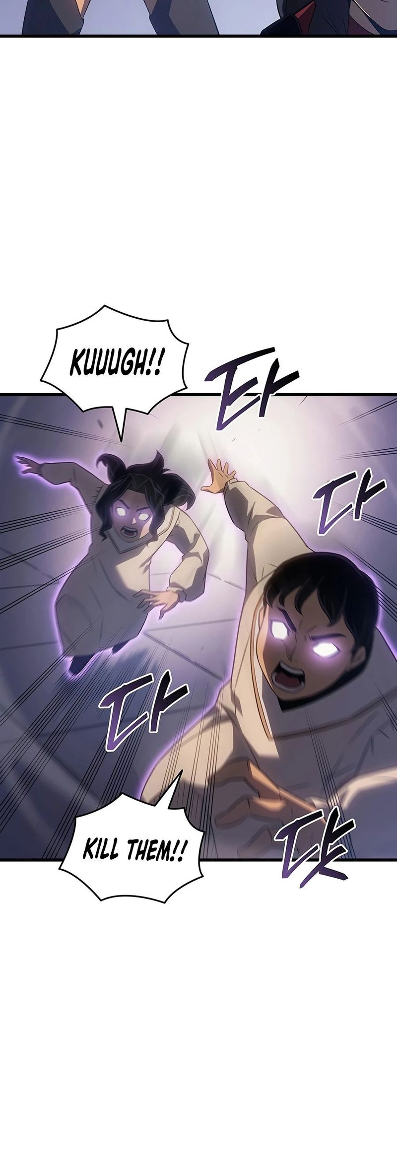 18+ The Great Mage Returns After 4000 Years Chapter 262 page 7