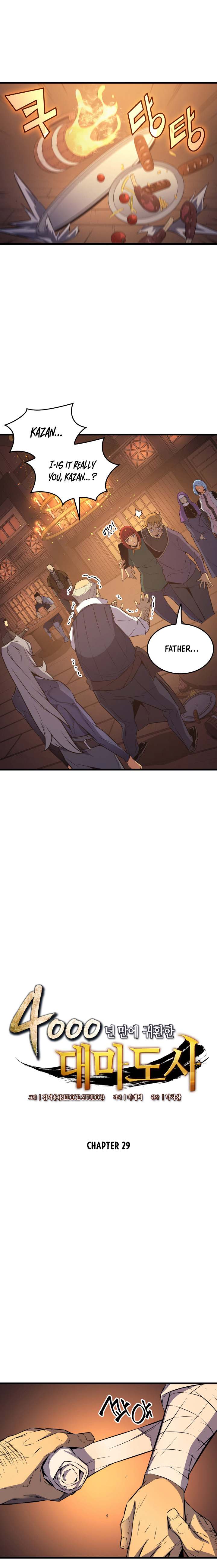 18+ The Great Mage Returns After 4000 Years Chapter 29 page 5