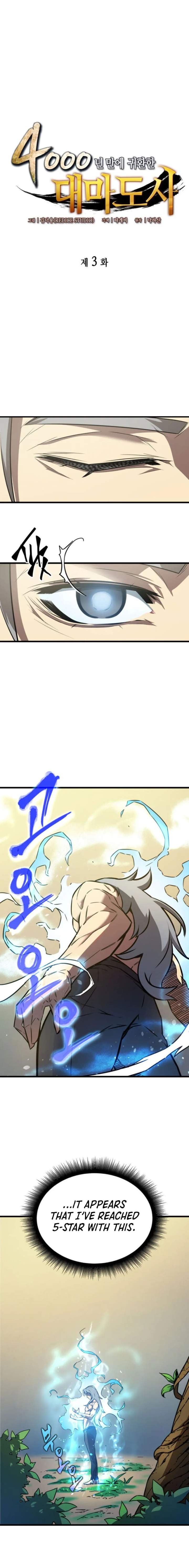 18+ The Great Mage Returns After 4000 Years Chapter 3 page 5