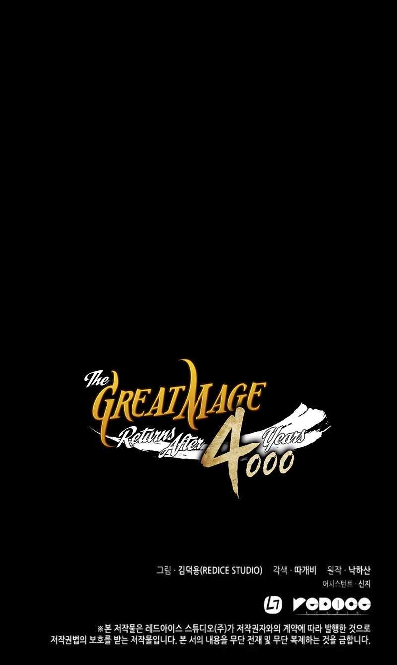 18+ The Great Mage Returns After 4000 Years Chapter 43 page 19