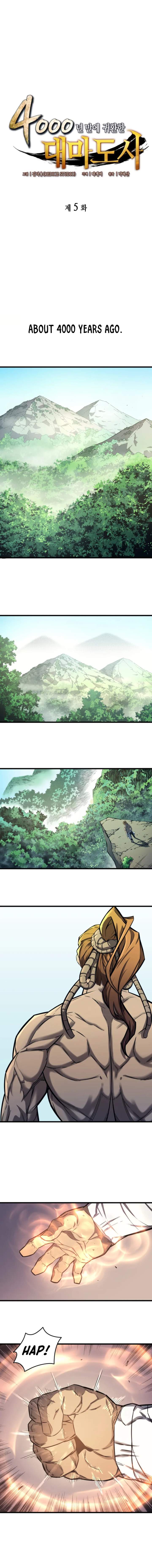 18+ The Great Mage Returns After 4000 Years Chapter 5 page 2