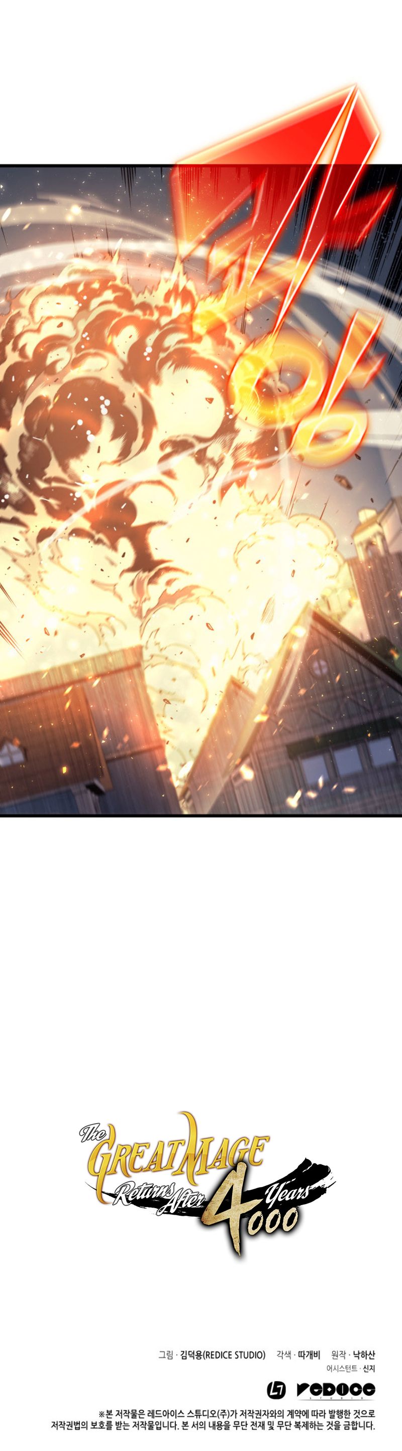 18+ The Great Mage Returns After 4000 Years Chapter 54 page 22