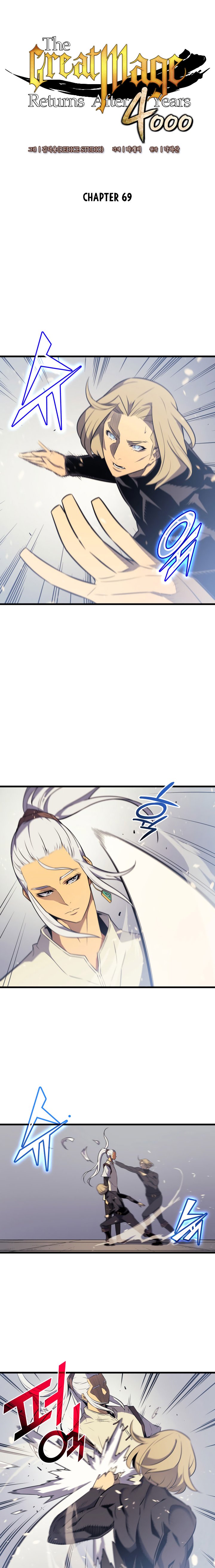 18+ The Great Mage Returns After 4000 Years Chapter 69 page 2