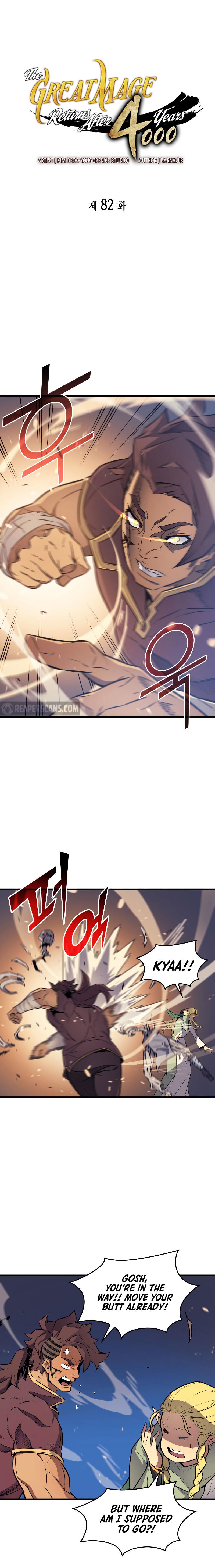 18+ The Great Mage Returns After 4000 Years Chapter 82 page 2