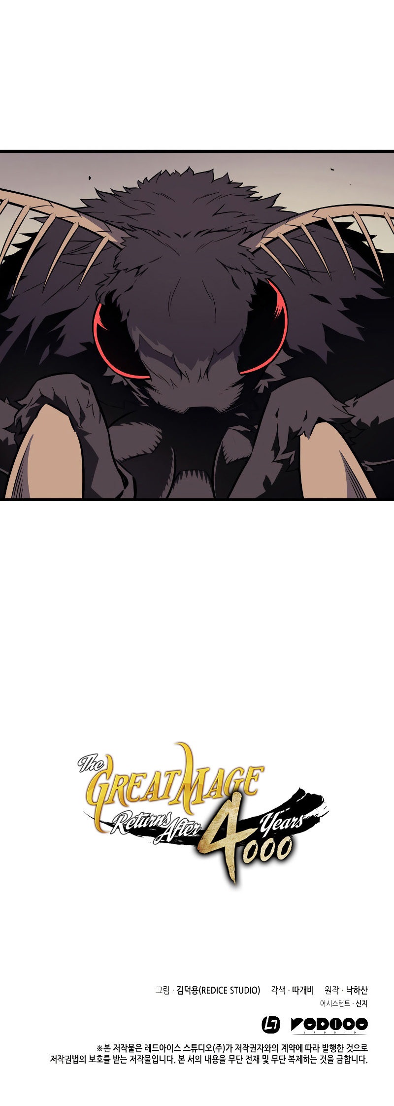 18+ The Great Mage Returns After 4000 Years Chapter 92 page 10