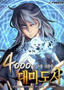 18+ The Great Mage Returns After 4000 Years