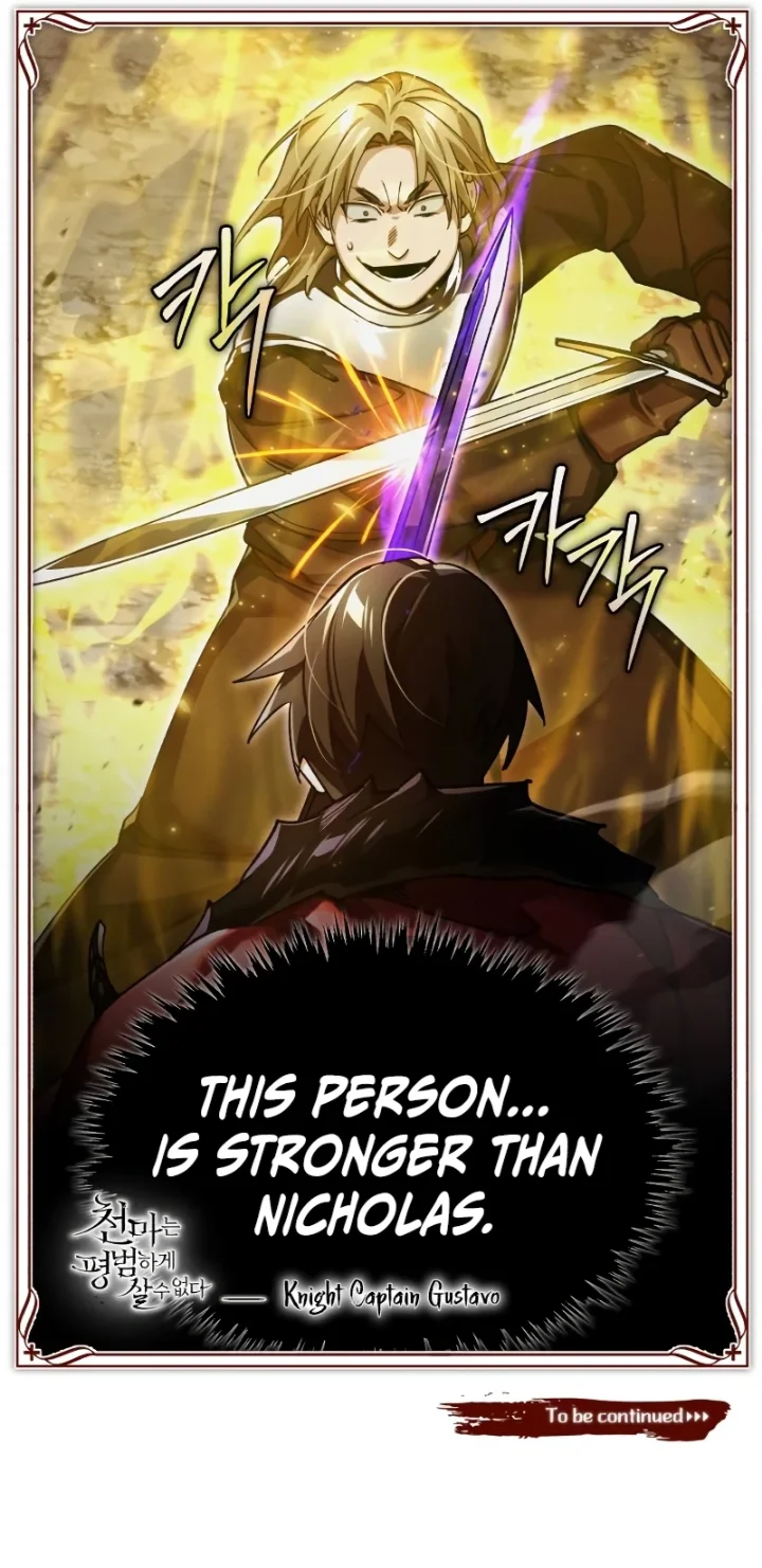 18+ The Heavenly Demon Can't Live a Normal Life Chapter 105 page 12
