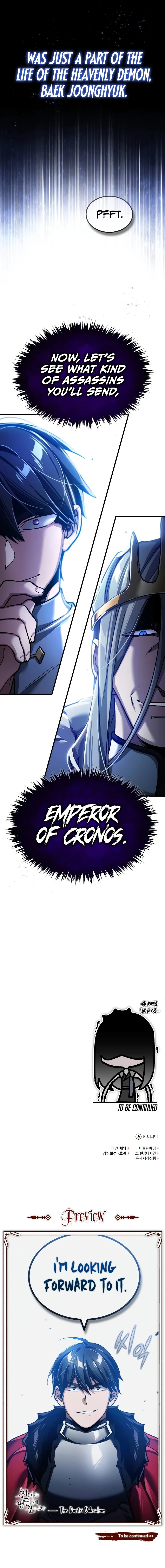 18+ The Heavenly Demon Can't Live a Normal Life Chapter 108 page 13