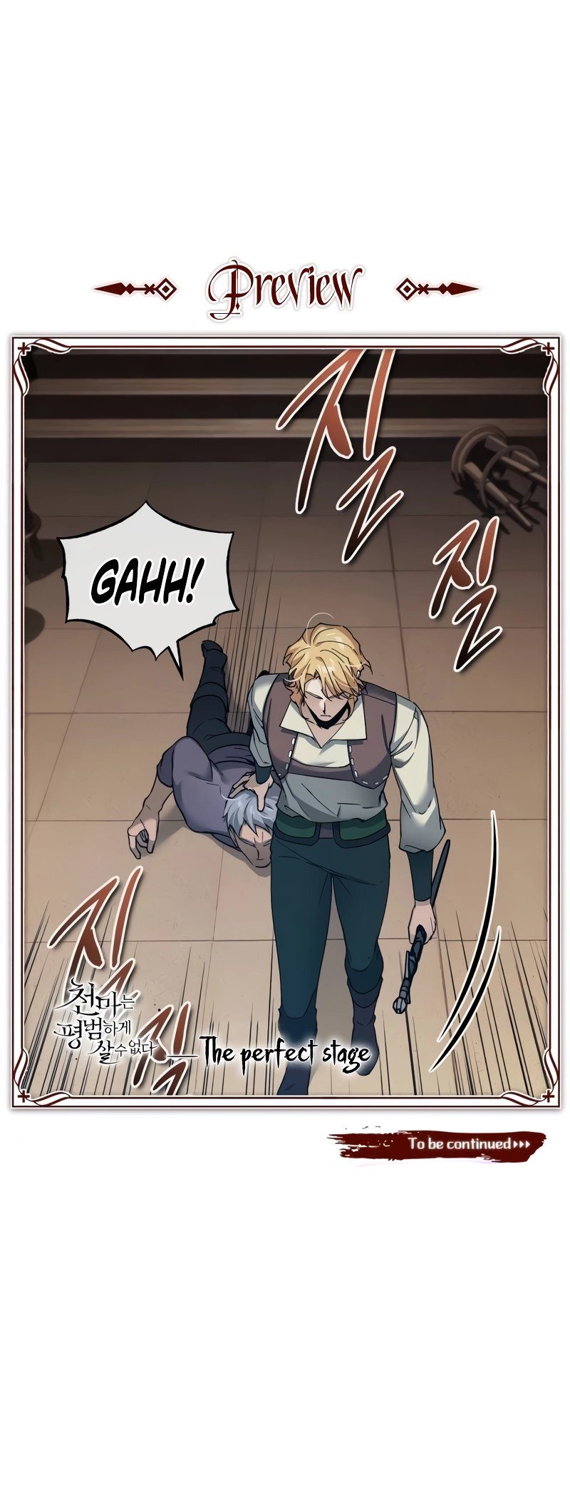 18+ The Heavenly Demon Can't Live a Normal Life Chapter 122 page 13