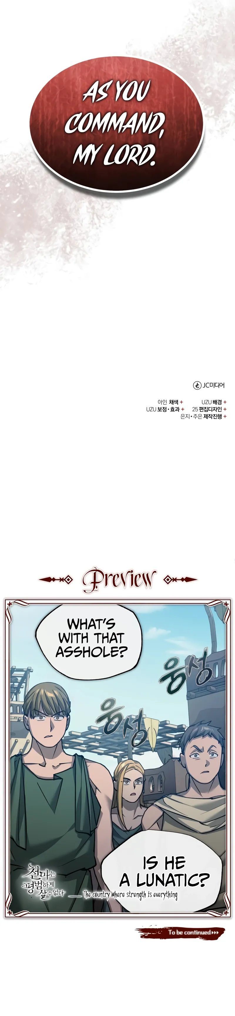 18+ The Heavenly Demon Can't Live a Normal Life Chapter 125 page 13