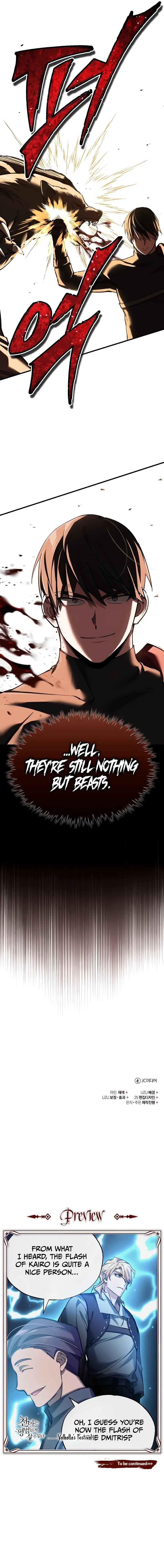 18+ The Heavenly Demon Can't Live a Normal Life Chapter 126 page 13