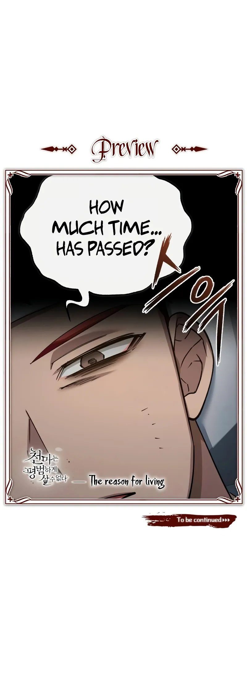 18+ The Heavenly Demon Can't Live a Normal Life Chapter 144 page 13