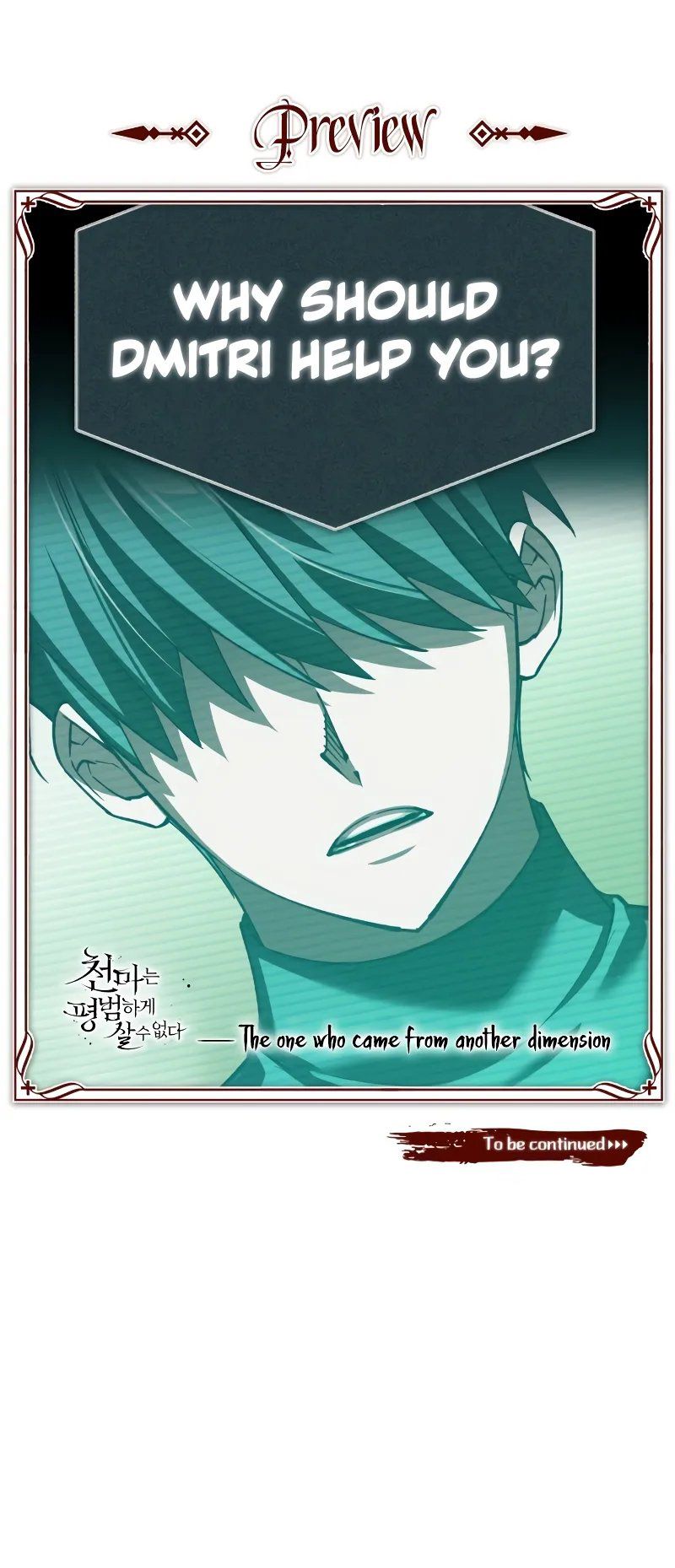 18+ The Heavenly Demon Can't Live a Normal Life Chapter 155 page 13