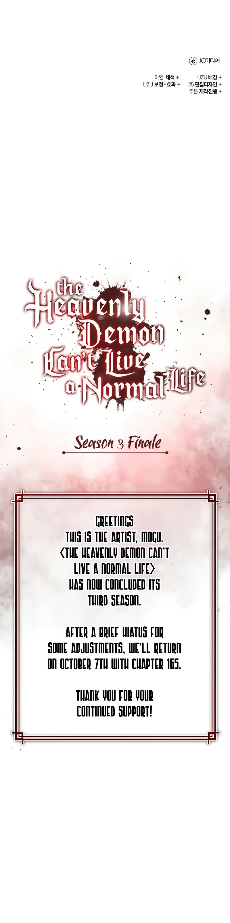 18+ The Heavenly Demon Can't Live a Normal Life Chapter 164 page 12