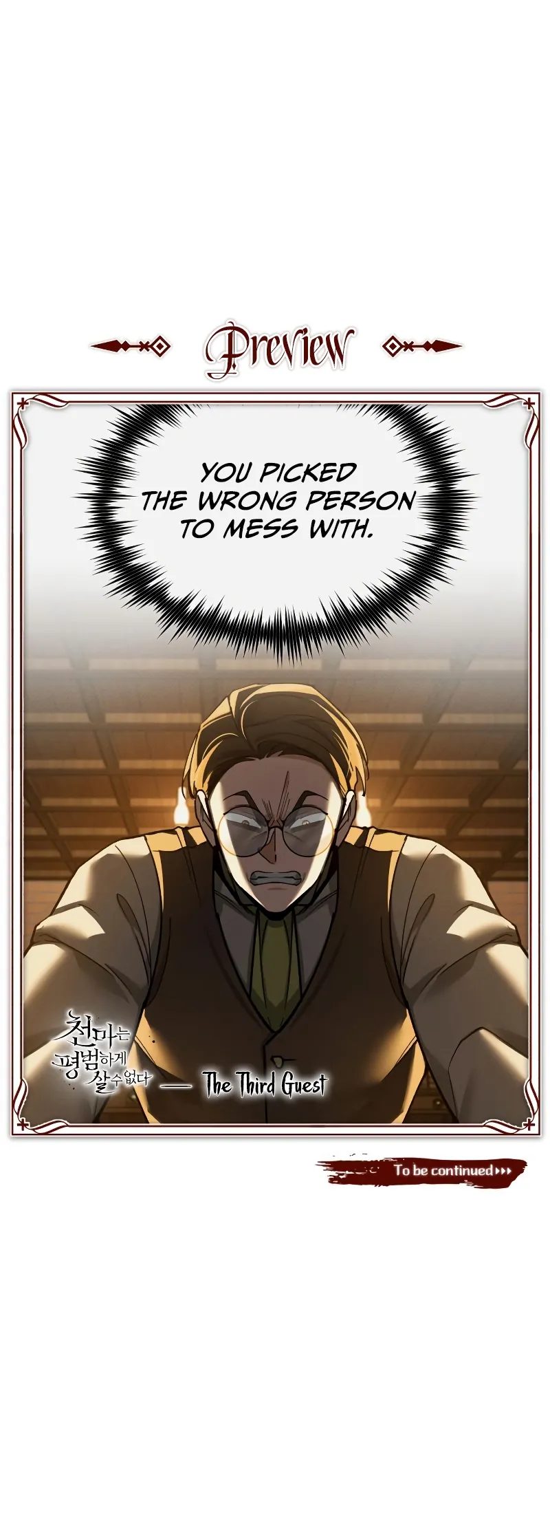 18+ The Heavenly Demon Can't Live a Normal Life Chapter 169 page 13