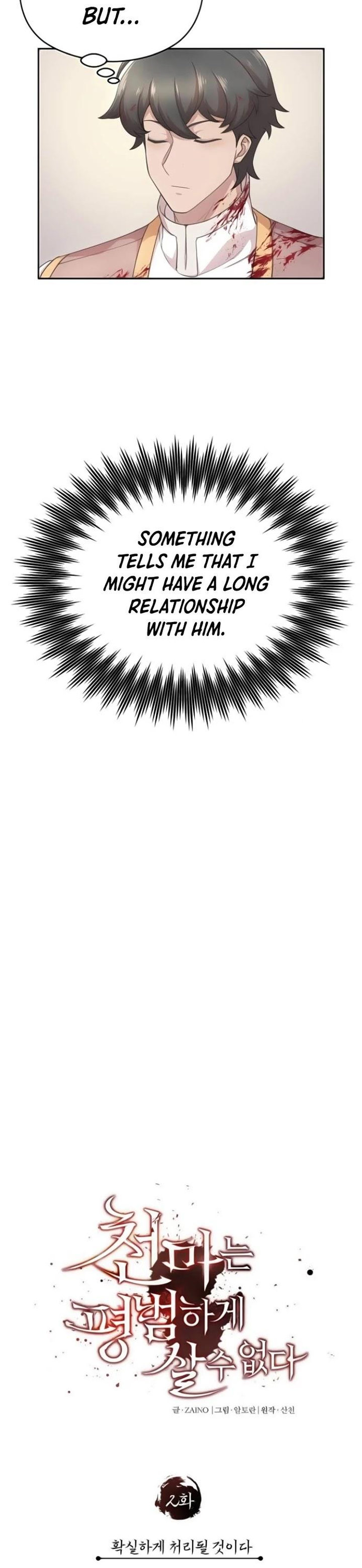 18+ The Heavenly Demon Can't Live a Normal Life Chapter 2 page 19