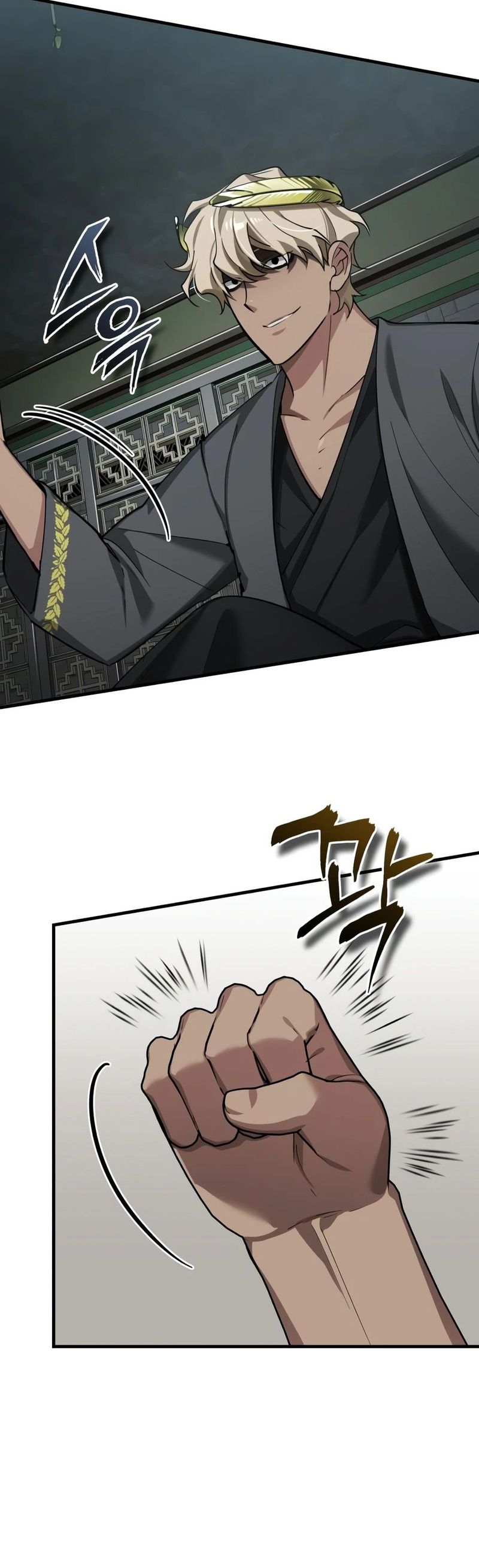 18+ The Heavenly Demon Can't Live a Normal Life Chapter 201 page 17