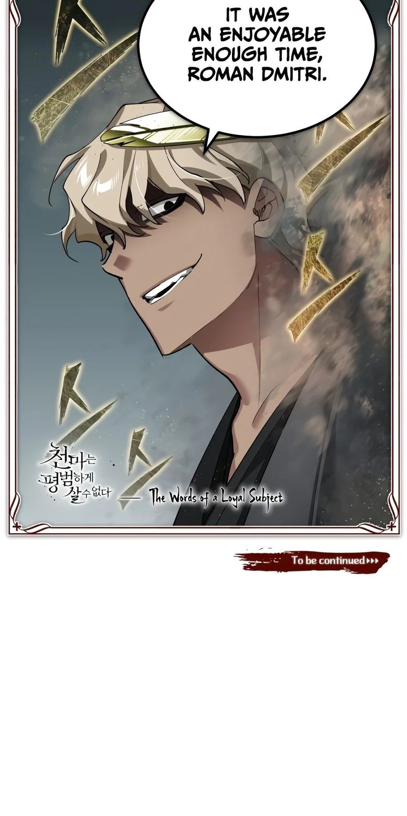 18+ The Heavenly Demon Can't Live a Normal Life Chapter 201 page 19