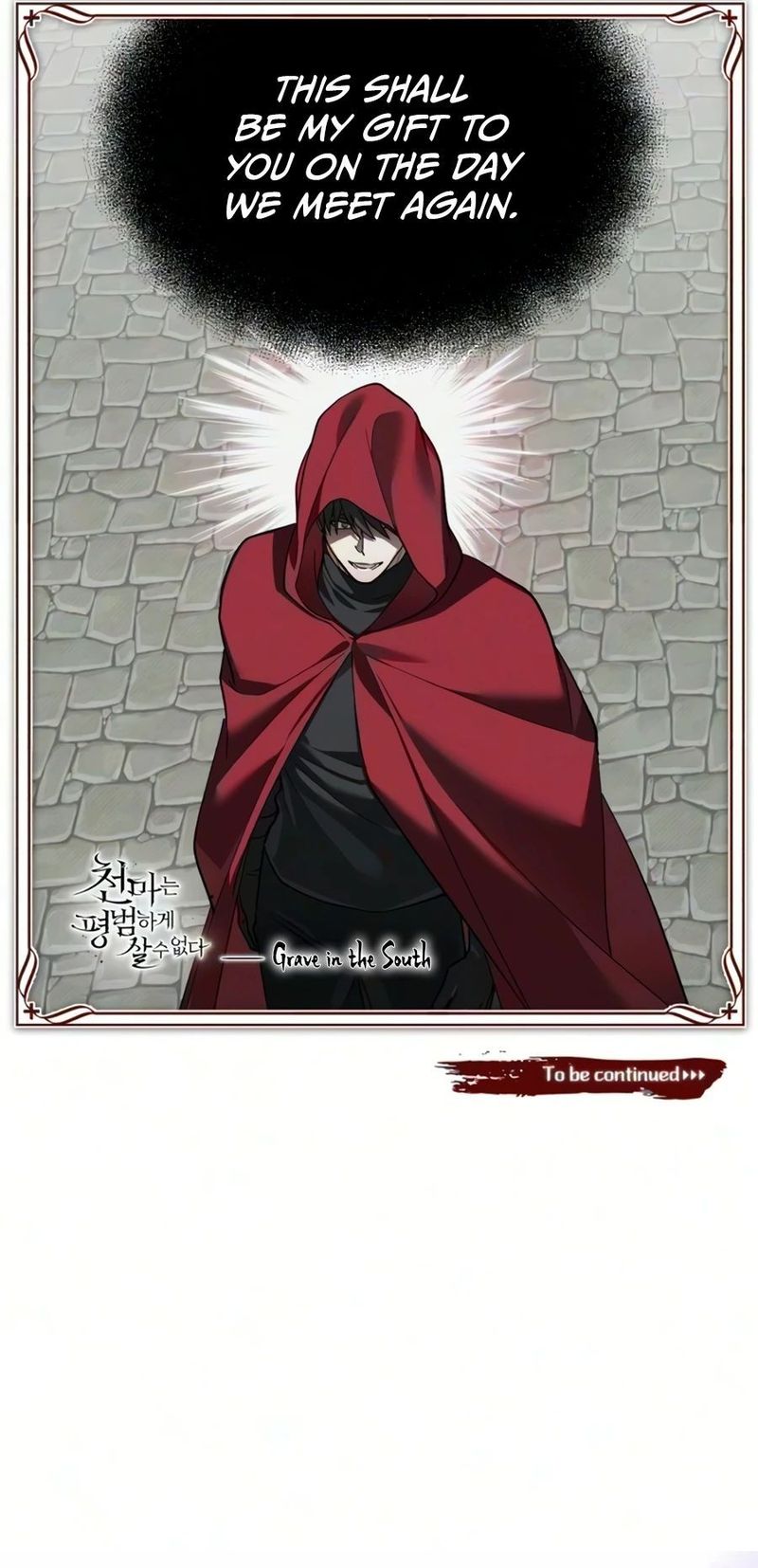 18+ The Heavenly Demon Can't Live a Normal Life Chapter 205 page 14