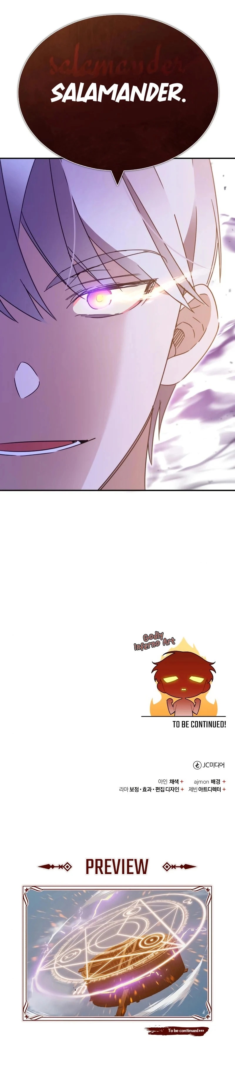 18+ The Heavenly Demon Can't Live a Normal Life Chapter 31 page 12