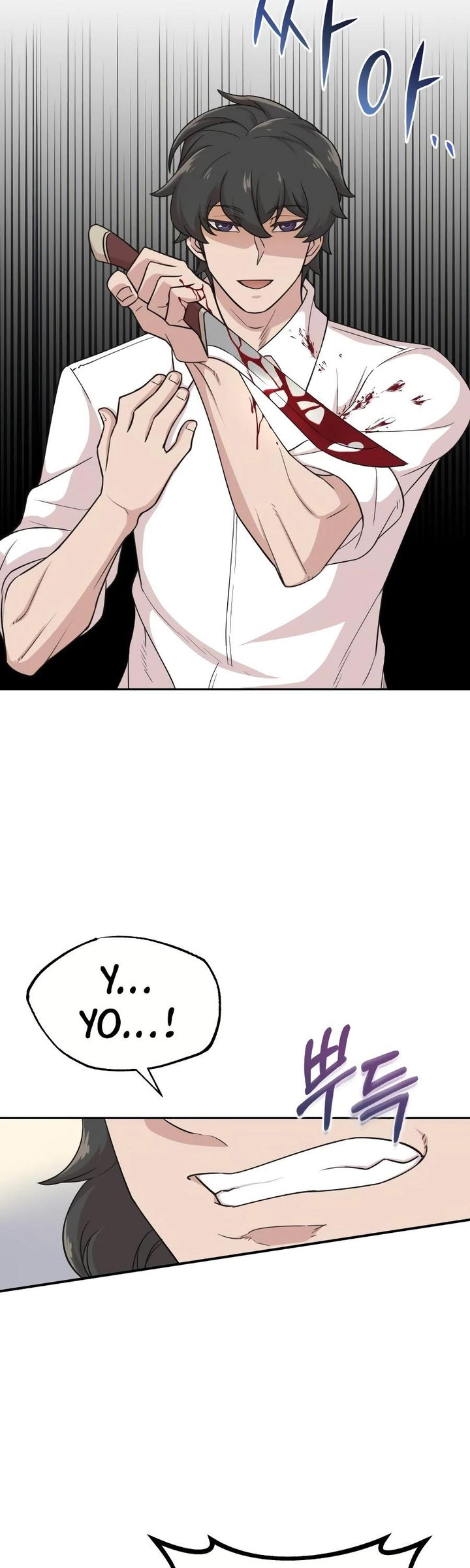 18+ The Heavenly Demon Can't Live a Normal Life Chapter 4 page 14