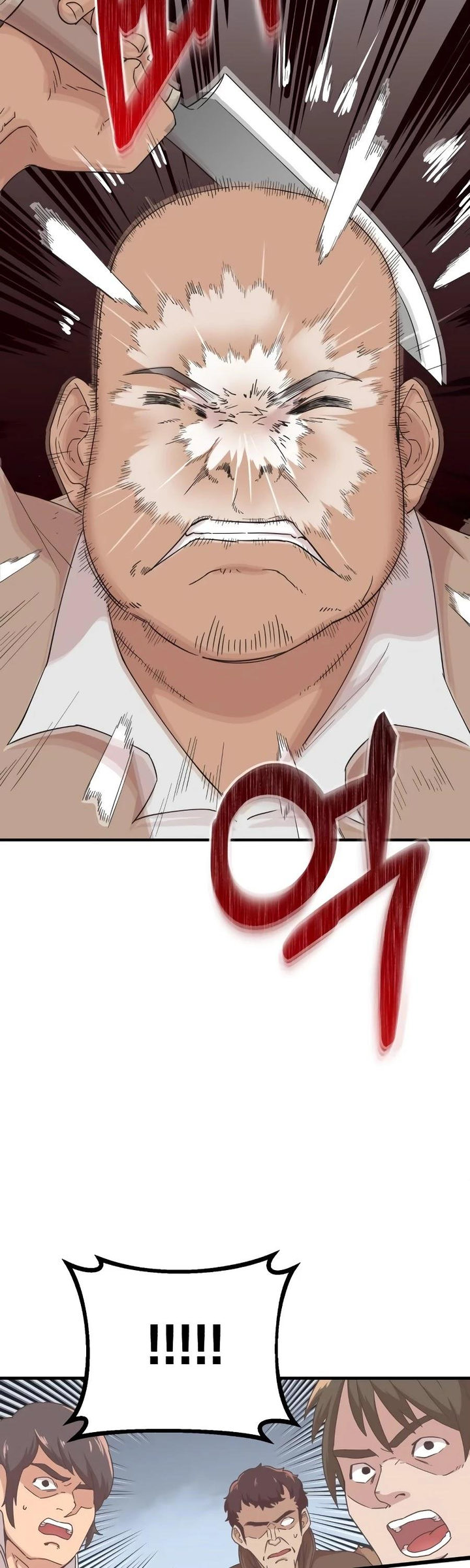 18+ The Heavenly Demon Can't Live a Normal Life Chapter 4 page 38