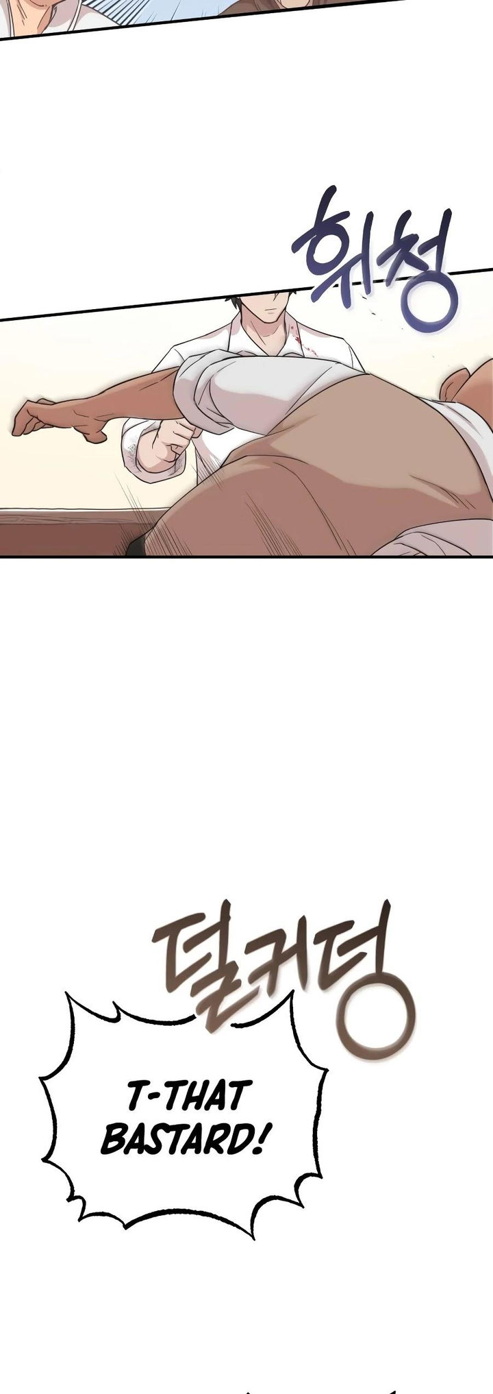 18+ The Heavenly Demon Can't Live a Normal Life Chapter 4 page 39