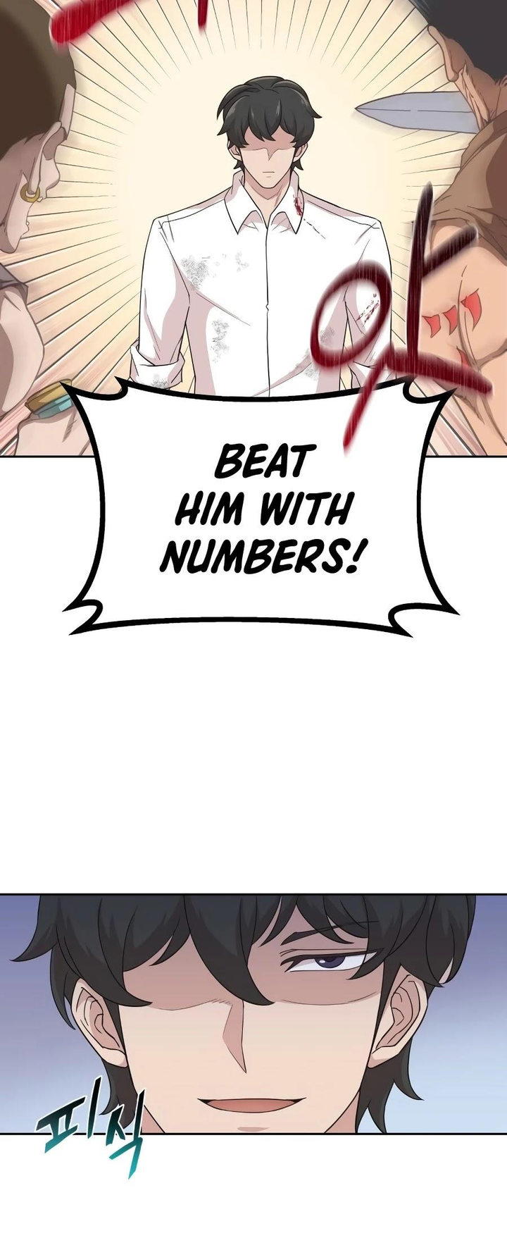 18+ The Heavenly Demon Can't Live a Normal Life Chapter 4 page 46
