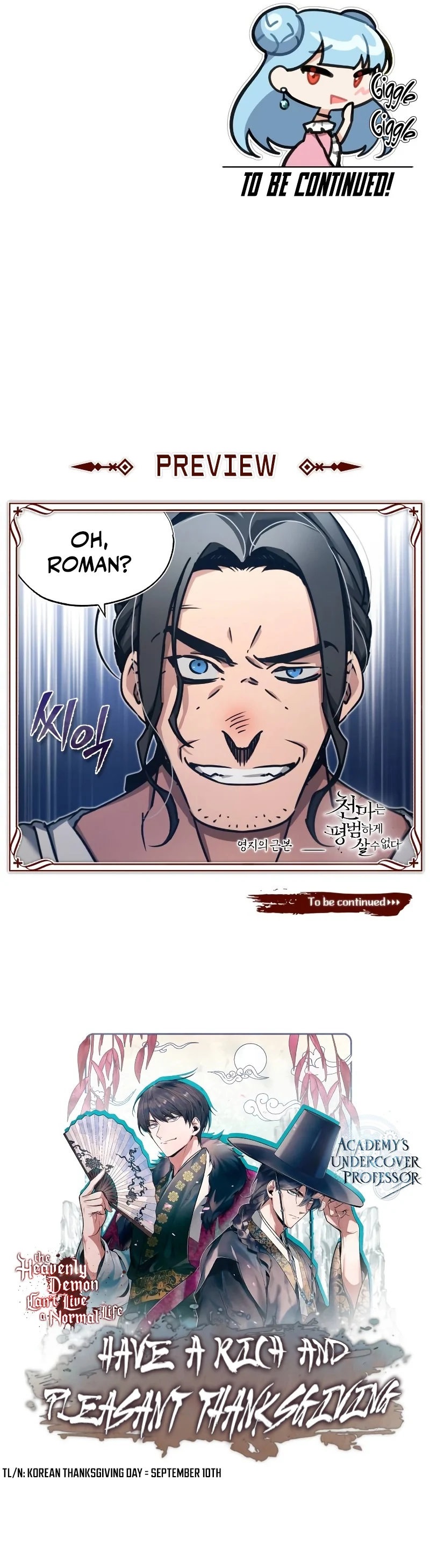 18+ The Heavenly Demon Can't Live a Normal Life Chapter 43 page 14