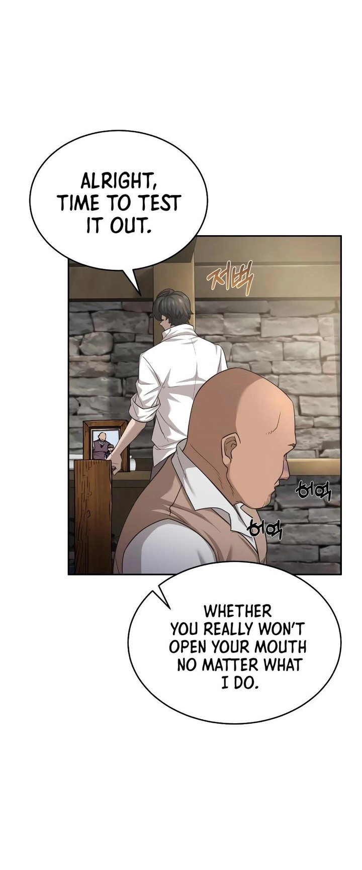 18+ The Heavenly Demon Can't Live a Normal Life Chapter 5 page 7