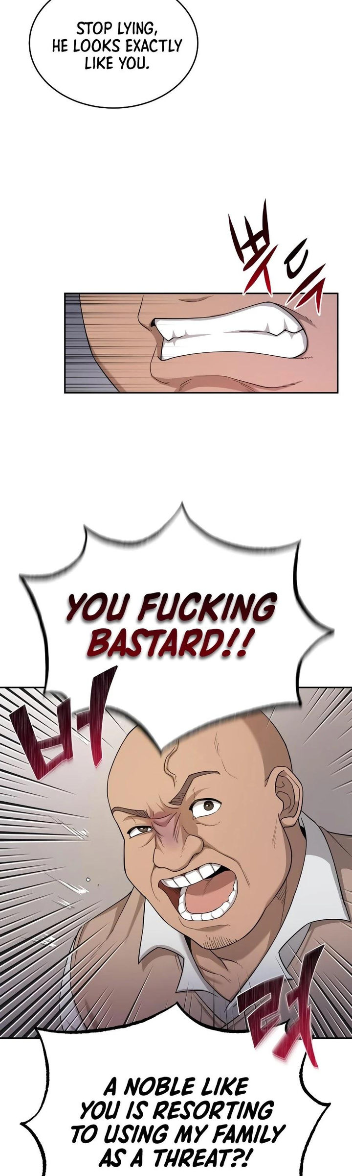 18+ The Heavenly Demon Can't Live a Normal Life Chapter 5 page 10