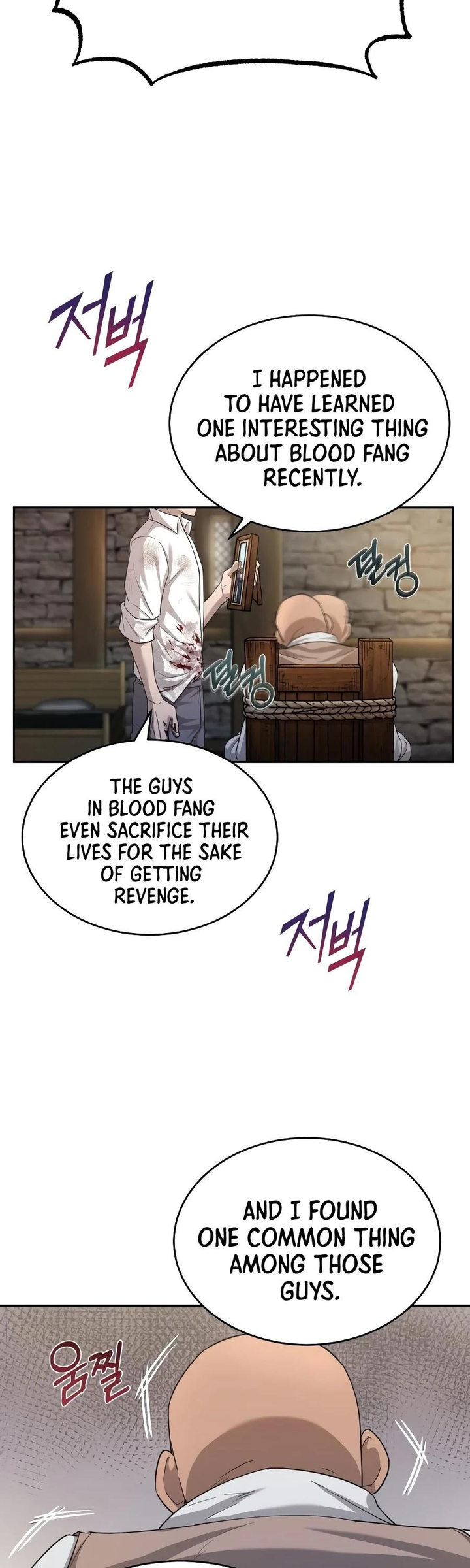 18+ The Heavenly Demon Can't Live a Normal Life Chapter 5 page 11