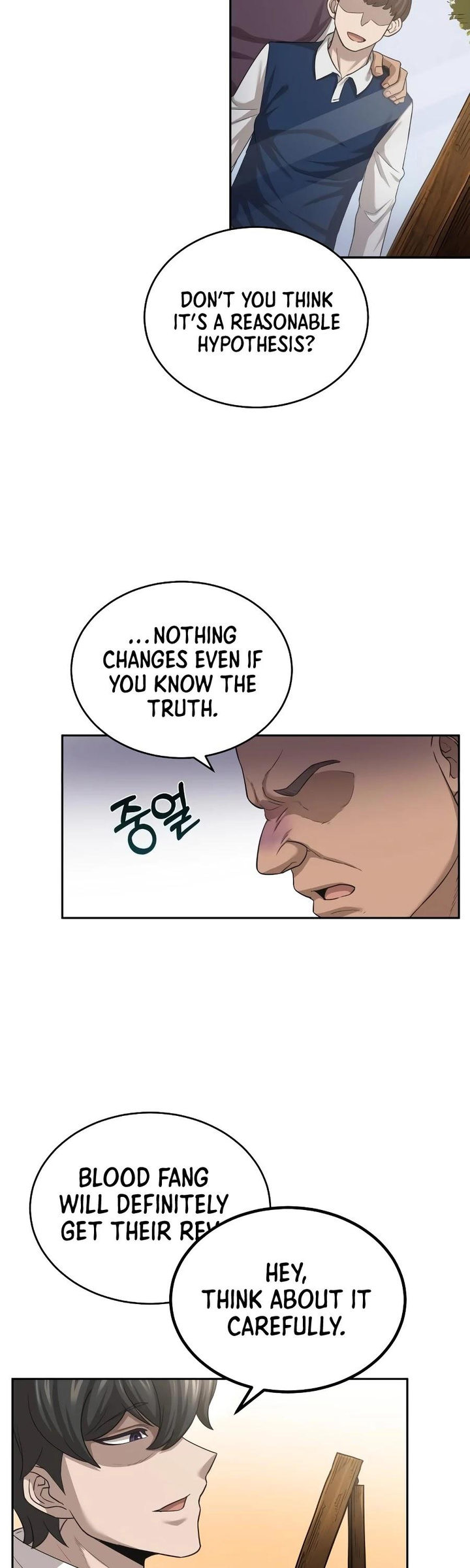 18+ The Heavenly Demon Can't Live a Normal Life Chapter 5 page 14