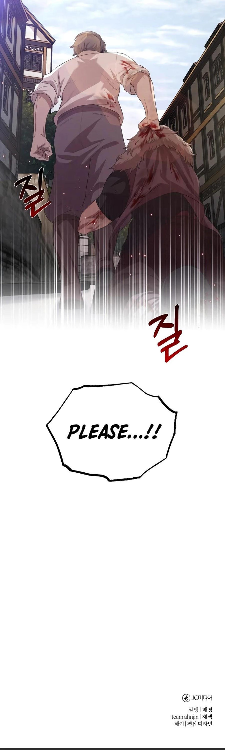 18+ The Heavenly Demon Can't Live a Normal Life Chapter 5 page 49