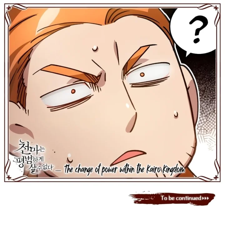 18+ The Heavenly Demon Can't Live a Normal Life Chapter 75 page 13