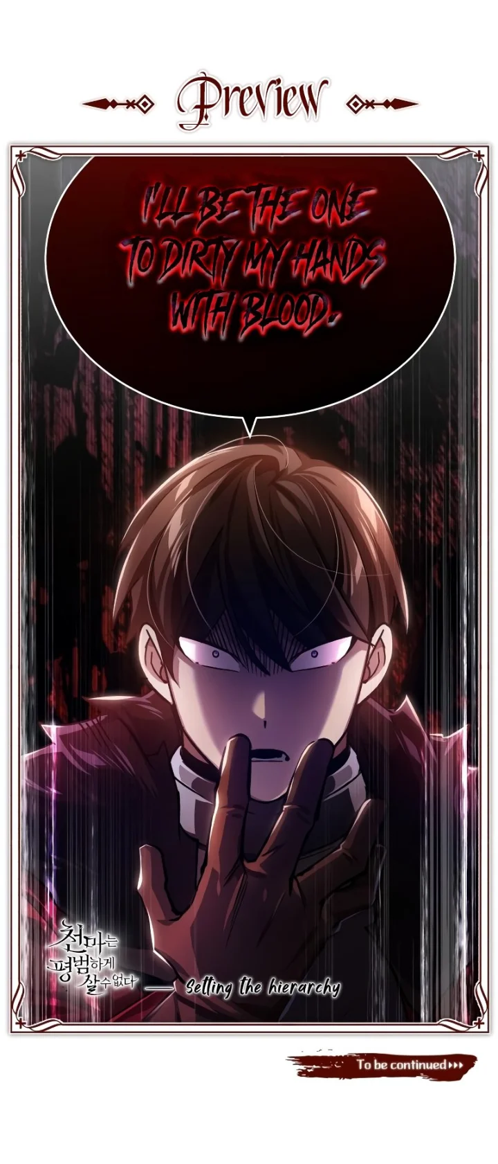 18+ The Heavenly Demon Can't Live a Normal Life Chapter 77 page 13