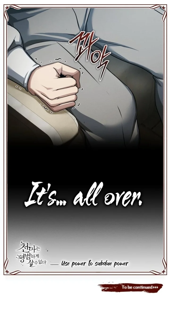18+ The Heavenly Demon Can't Live a Normal Life Chapter 84 page 14