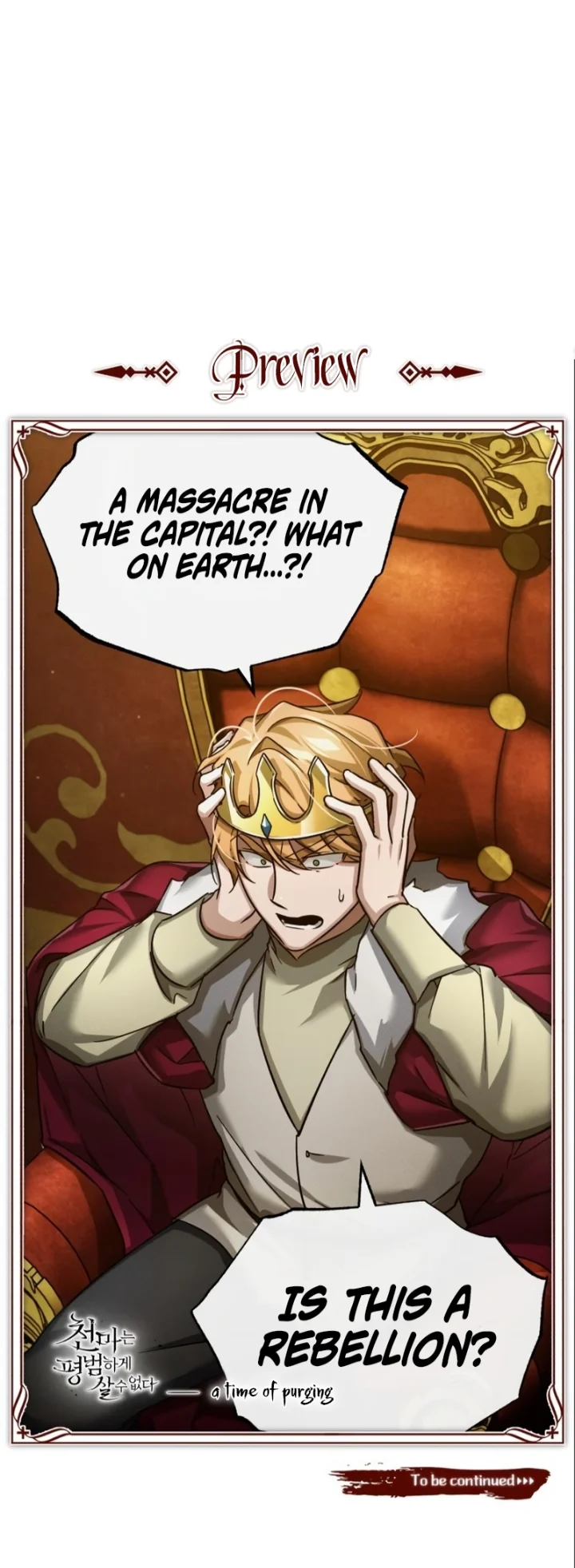 18+ The Heavenly Demon Can't Live a Normal Life Chapter 96 page 12