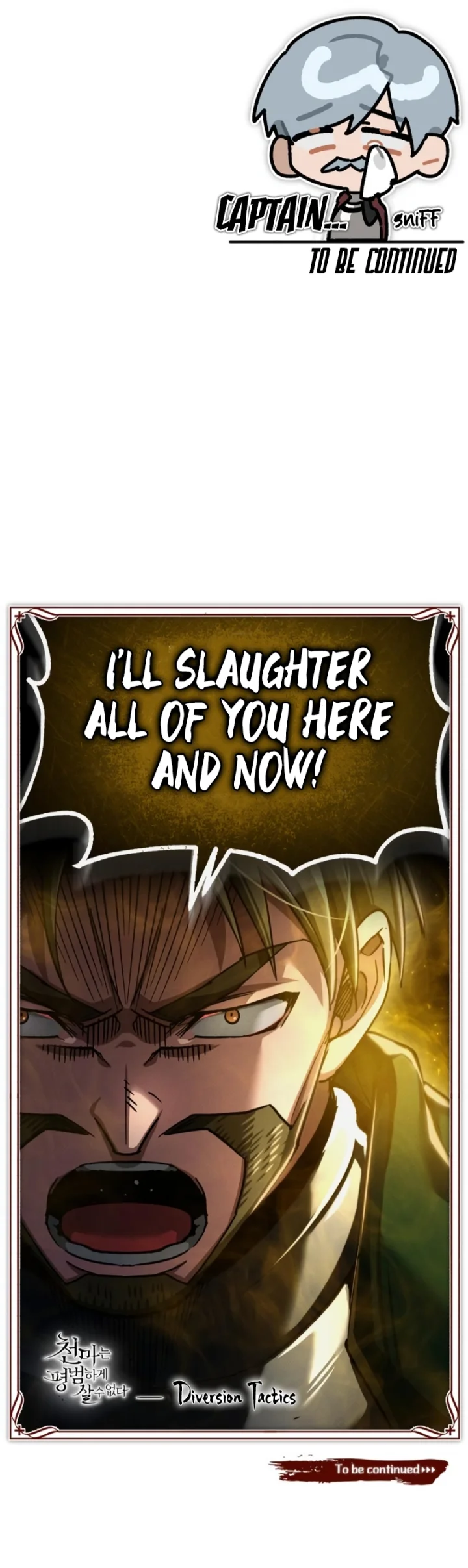 18+ The Heavenly Demon Can't Live a Normal Life Chapter 99 page 12