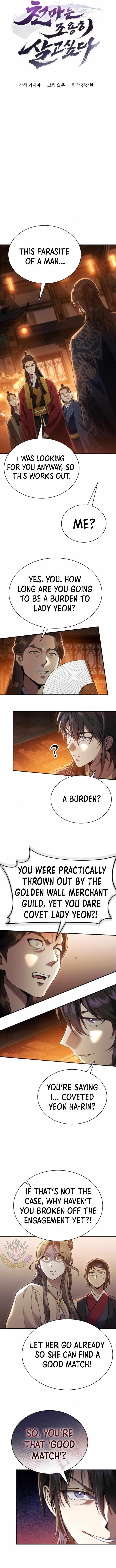 18+ The Heavenly Demon Wants a Quiet Life Chapter 24 page 3