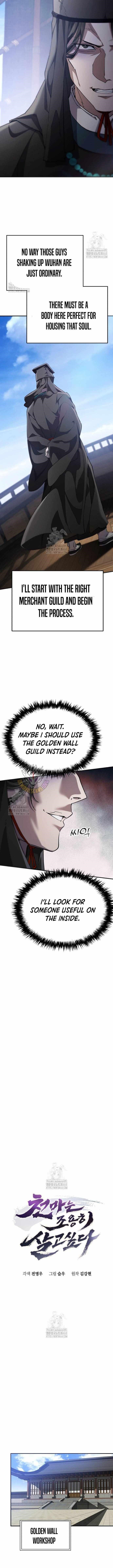 18+ The Heavenly Demon Wants a Quiet Life Chapter 43 page 3