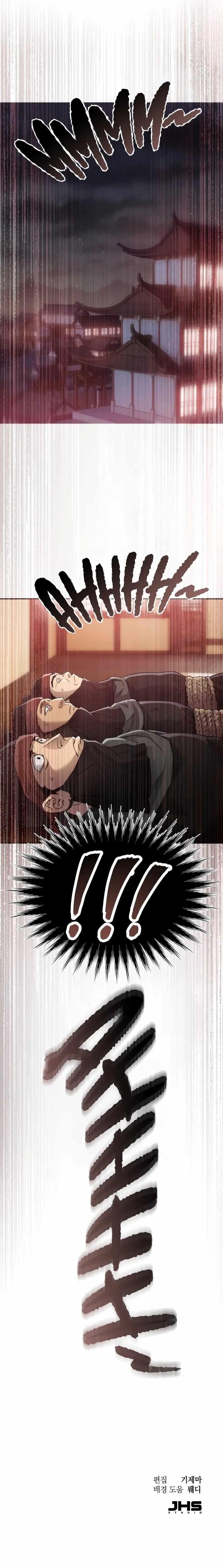 18+ The Heavenly Demon Wants a Quiet Life Chapter 5 page 13