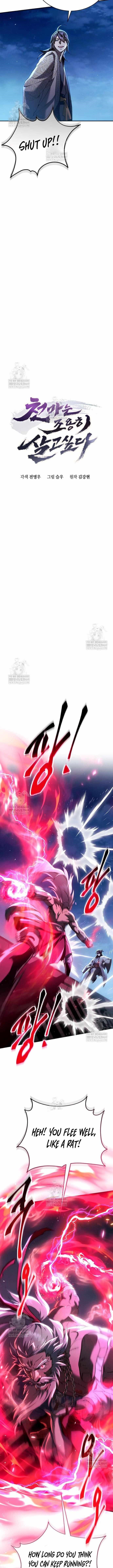 18+ The Heavenly Demon Wants a Quiet Life Chapter 60 page 3