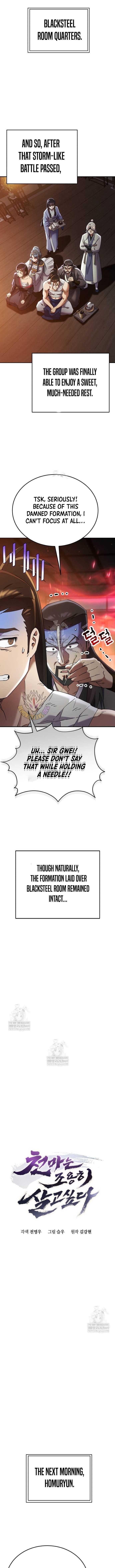 18+ The Heavenly Demon Wants a Quiet Life Chapter 61 page 1